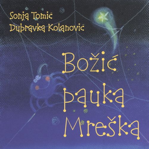 BOŽIĆ PAUKA MREŠKA