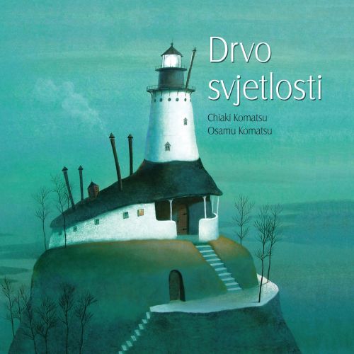 DRVO SVJETLOSTI
